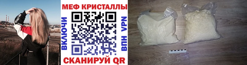 Купить Шадринск COCAIN  Псилоцибиновые грибы  Меф  ГАШ  Конопля 