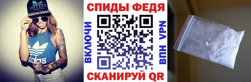 АМФЕТАМИН 97%  Шадринск 