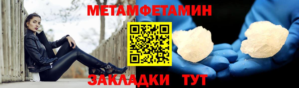 Конопля Шадринск