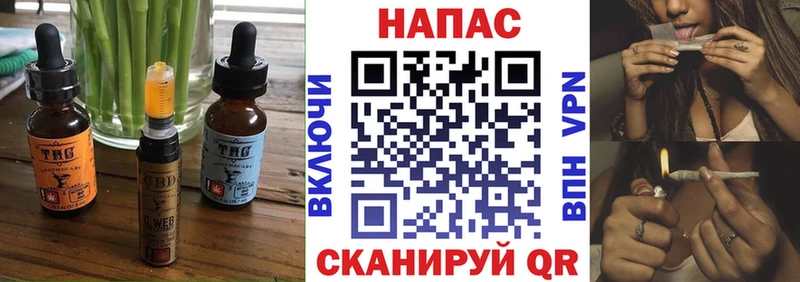 где можно купить   Шадринск  Canna-Cookies конопля 