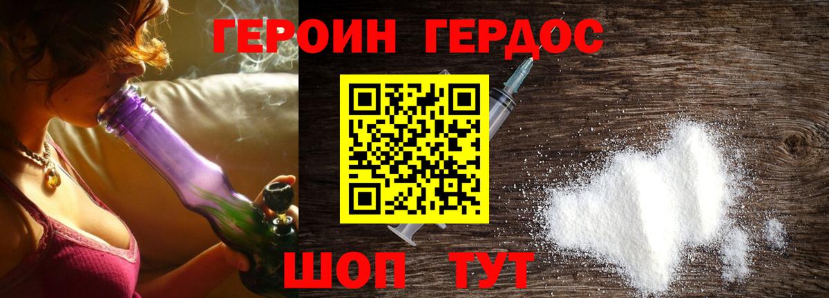 Шадринск  Гашиш  NBOMe  MDMA  Круглые  Мефедрон  Вход с VPN  Конопля 