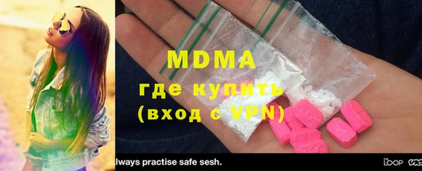 гашиш Майский