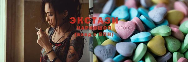 гашиш Майский
