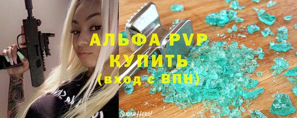 гашиш Майский