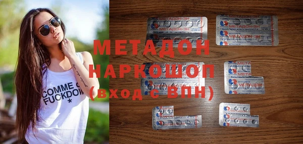 MDMA Premium VHQ Магас