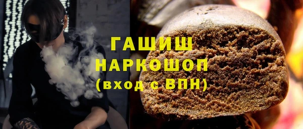 гашиш Майский