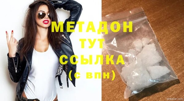 гашиш Майский