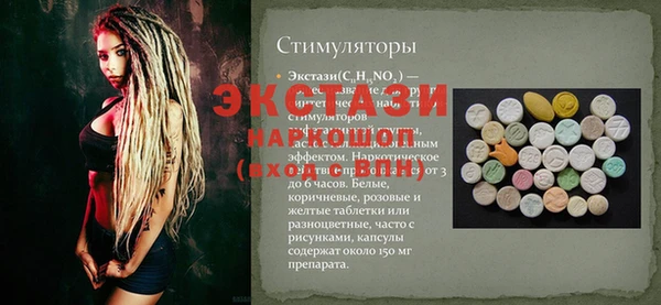 MDMA Premium VHQ Магас