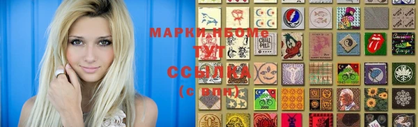 гашиш Майский