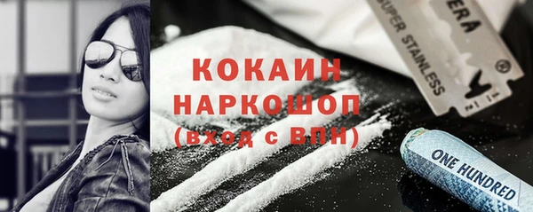 таблы Магадан