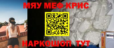 молекула духа Кандалакша