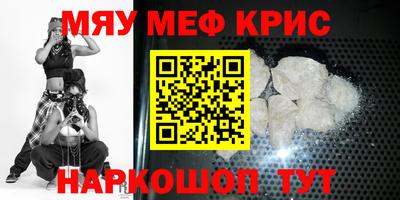 мет Камышлов