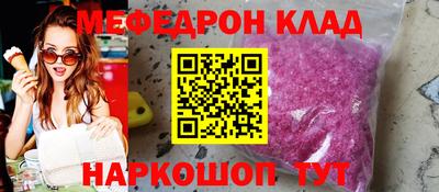 мет Камышлов