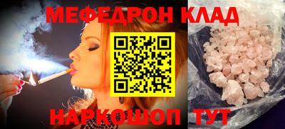 прущая мука Балаково