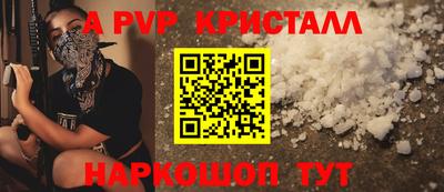 молекула духа Кандалакша