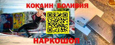 молекула духа Кандалакша