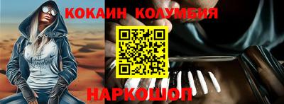 дживик Балашиха