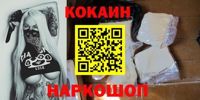 прущая мука Балаково