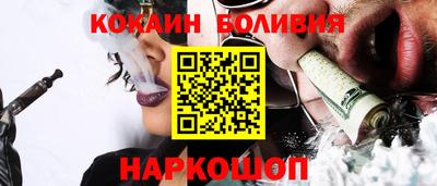 кокаин Балахна