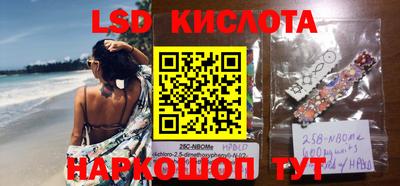 экстази Кинель