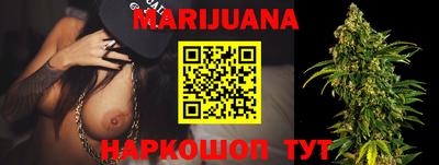 прущая мука Балаково