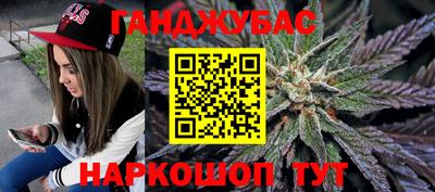 молекула духа Кандалакша