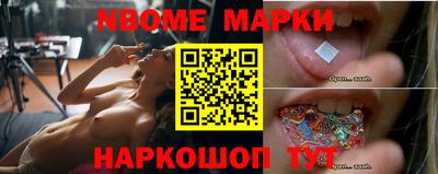 молекула духа Кандалакша