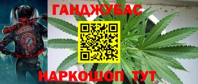 2c-b Канаш