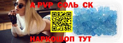 2c-b Канаш