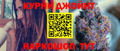 молекула духа Кандалакша