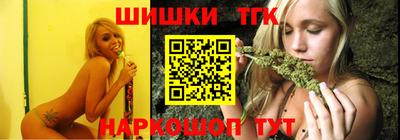 молекула духа Кандалакша