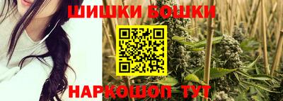 2c-b Канаш