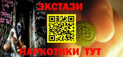 молекула духа Кандалакша