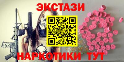 2c-b Канаш