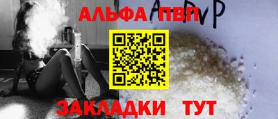 мет Камышлов