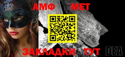 мет Камышлов