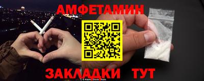 прущая мука Балаково