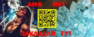 молекула духа Кандалакша