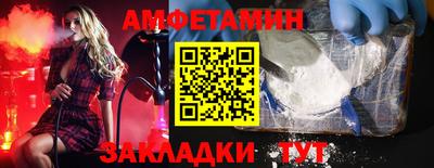 молекула духа Кандалакша