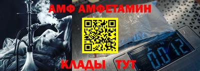 молекула духа Кандалакша