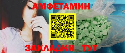 молекула духа Кандалакша