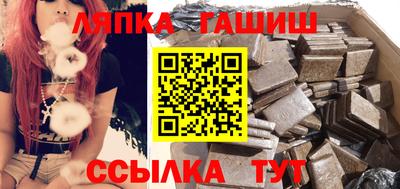 мет Камышлов