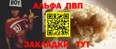 прущая мука Балаково