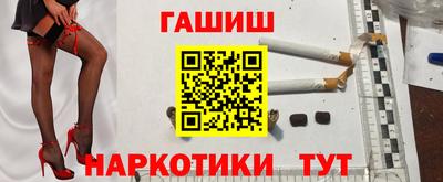 молекула духа Кандалакша