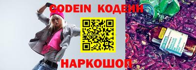 молекула духа Кандалакша