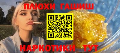 прущая мука Балаково