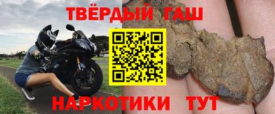 молекула духа Кандалакша