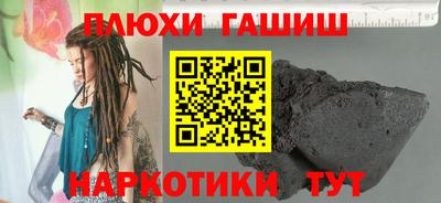 дживик Балашиха