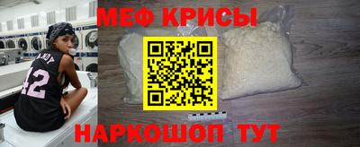 молекула духа Кандалакша