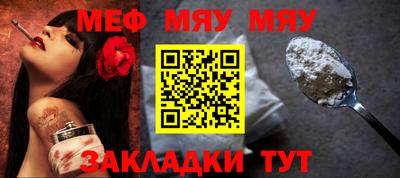 мет Камышлов